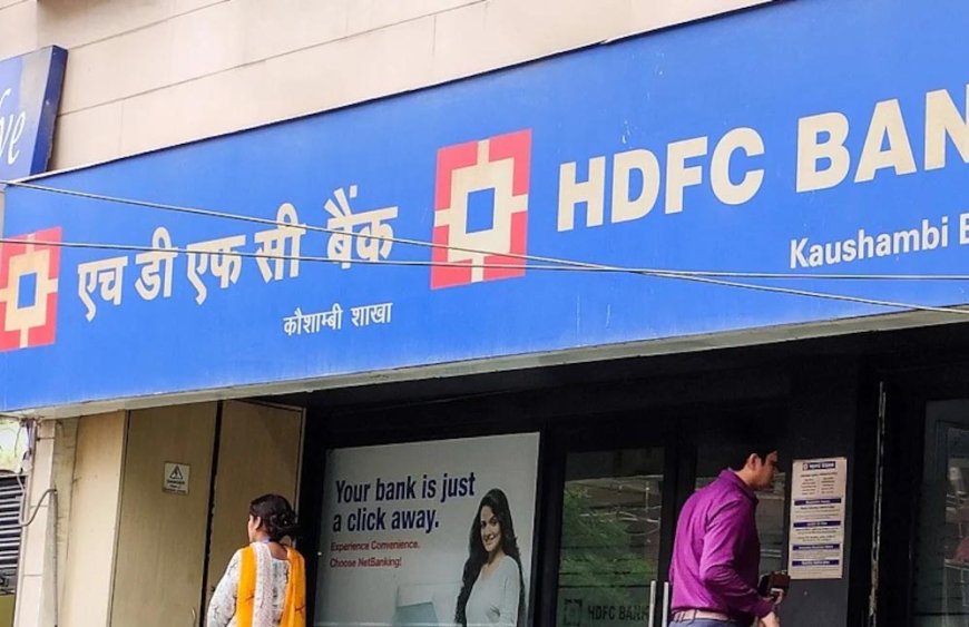 HDFC Bank के क्रेडिट कार्ड का पर 1 अगस्त से लागू हो रहे ये बड़ा बदलाव!