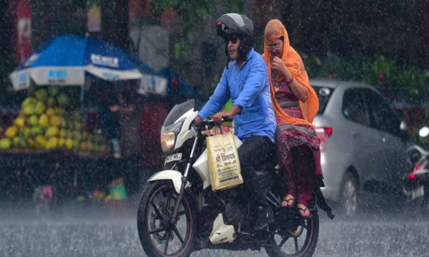 आज से फिर एक्टिव हो रहा स्ट्रांग सिस्टम, 22 से ज्यादा जिलों में भारी बारिश का अलर्ट